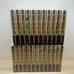 ワイド版 からくりサーカス 全23巻 セット 帯付き多数 全巻 初版 Amazon.co.jp: からくりサーカス ワイド版 新装版 全23巻セット