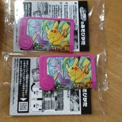 ポケモンフレンダ スペシャルピカチュウ