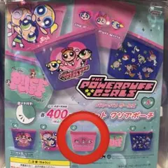 パワーパフガールズ　キュート　クリアポーチ