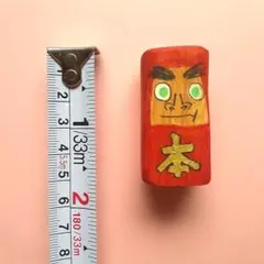 だるま 置物 インテリア小物