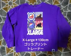 XLARGE＊キッズトレーナ130＊スウェット