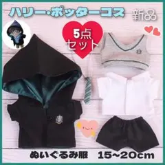 て様 リクエスト 2点 まとめ商品