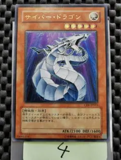 Item thumbnail for item 3845e0cc-89ba-4ad5-a232-14bccf61d99e