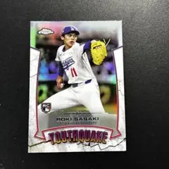 佐々木朗希 2025 Topps Chrome YOUTHQUAKE ルーキー