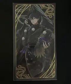 妖怪万化 お札風カード にじさんじ 剣持刀也 ノーマル