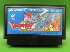 2025年最新】ドラゴンクエスト2 ファミコン 箱の人気アイテム - メルカリ