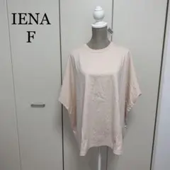 IENA F カットソー 新品未使用 タグ付きのサムネイル