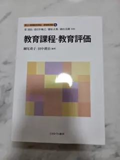 2026年最新】佛教大学通信の人気アイテム - メルカリ