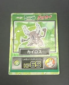 2026年最新】ポケモン 明治 ゲットカードの人気アイテム - メルカリ