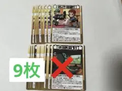 【○○の主役は我々だ！】ゾムトントンセット