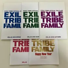 EXILE TRIBE FAMILY 会報 5冊