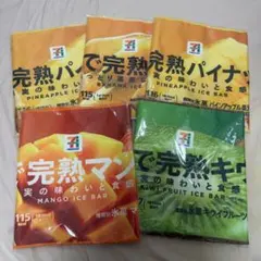 Happyくじ　セブンイレブン　F賞 5点セット おまけ付き