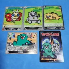 GODZILLAカードゲーム ちびゴジラ 5枚セット