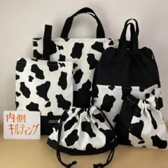 入園入学　5点セット　レッスンバッグ　上履き入れ　お着替え袋　ハンドメイド　牛柄