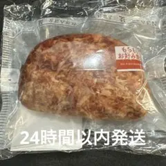 セブンイレブンくじ C賞　パンポーチ　お好み焼き