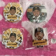 ジャイアンツ 闘魂ガチャ オコエ瑠偉選手4点セット