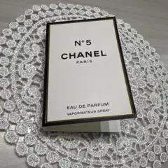 CHANEL N°5 オードゥパルファム 1.5ml