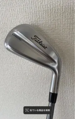 新品未使用】タイトリスト T250.U 4U ゼロス7 ハイブリッド - メルカリ