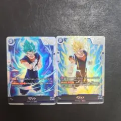 2026年最新】ドラゴンボールカード フュージョンワールド ベジットの