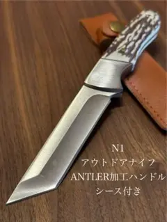 2025年最新】鹿の角ナイフの人気アイテム - メルカリ