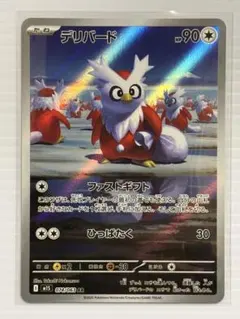 srsrhpon【プロフ必読】様 リクエスト 2点 まとめ商品