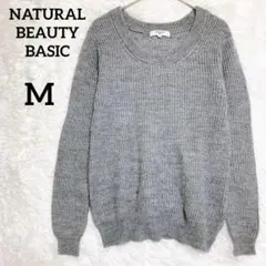 ナチュラルビューティーベーシック 毛混ニット 長袖『M』杢グレー リブ編み