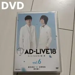 AD-LIVE 2018 第1巻(寺島拓篤×中村悠一×鈴村健一)〈2枚組〉 - メルカリ