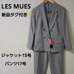 ダブル テーラードジャケット