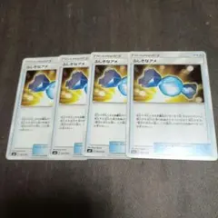 ポケカ ポケモンカード グッズ 汎用カード デッキパーツ オシャレ ふしぎなアメ