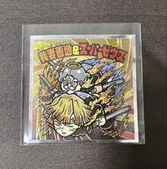 鬼滅の刃マン(無限城編)シール 我妻善逸 スーパーゼウス