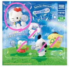 サンリオキャラクターズ きらっととんでいけ しゃぼん玉 【キティー】