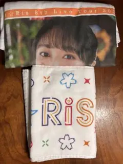 【i☆Ris 久保田未夢】久保田！レスくれ！タオル（新品） 久保田未夢(i☆Ris) (@iRis_k_miyu): 