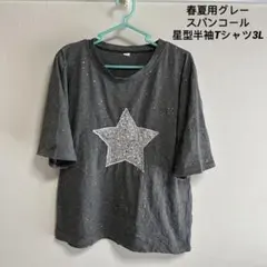 Item thumbnail for item 2a9b670c-5f0a-4a4a-b9db-d60e87b07d4d