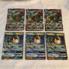 レックウザ GX rr レックウザ VMAX rrr まとめ売り