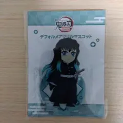 劇場版 鬼滅の刃 無限城編第一章　デフォルメアクリルマスコット　時透無一郎