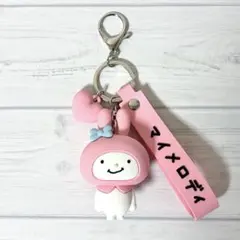にしむらゆうじ サンリオ バッグチャーム ドンキ限定 マイメロディ