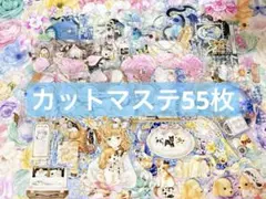 愛実様 リクエスト 6点 まとめ商品