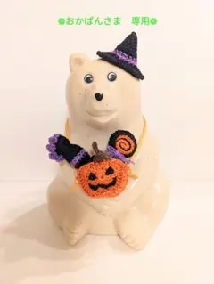 2026年最新】しろくま貯金箱 ハロウィンの人気アイテム - メルカリ