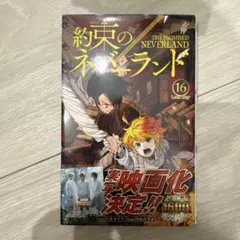 Item thumbnail for item 0495f570-08f2-450e-b0be-ff394e1d1b37