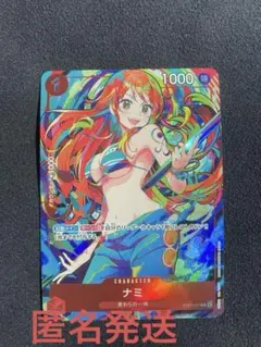 2026年最新】ナミ パラレル ストレージボックスの人気アイテム - メルカリ