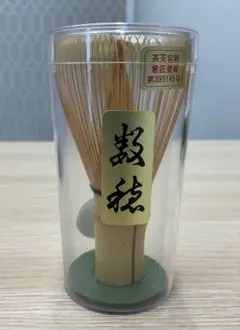 テルママ様 リクエスト 3点 まとめ商品