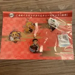 鬼滅の刃　全集中展　ご当地アクリルチャーム　福岡