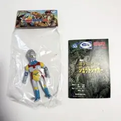 特撮大百科　ゴジラ　ブルマァク伝説　ジェットジャガー　ソフビ　フィギュア