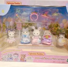 シルバニアファミリー ゆめいろ赤ちゃんプリンセスセット