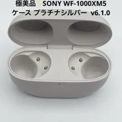 ソニー WF-1000XM4 バッテリー新品交換済 シルバー ワイヤレスイヤホン