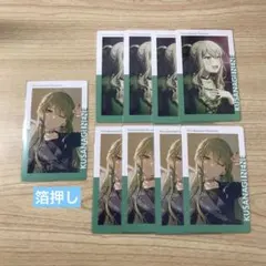 プロセカ　エピカ　草薙寧々　箔押し　24C