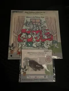 一番くじ ポケモンPokémon 2024