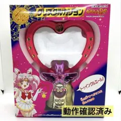 セーラームーン ムーンスティック 再販版 再放送当時 おもちゃ セーラームーン ムーンスティック 再販版 再放送当時 おもちゃ - メルカリ