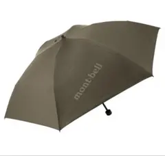 モンベル トラベル 2-Way アンブレラ 55 カーキ