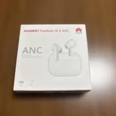 HUAWEI FreeBuds SE 4 ANC ワイヤレスイヤホンのサムネイル
